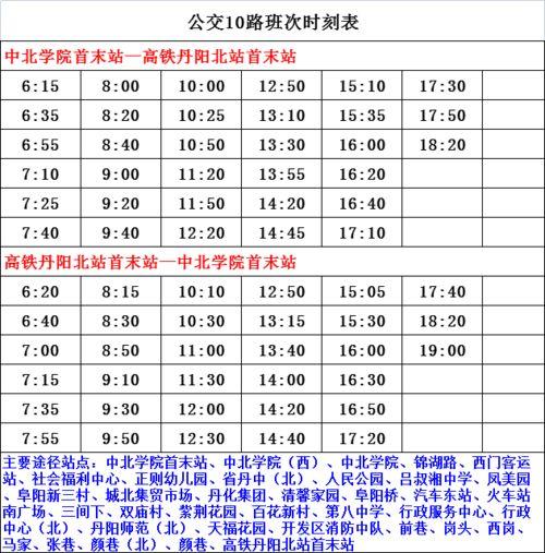 潮汕爆料大员名单最新,最新动态与幕后真相全解析